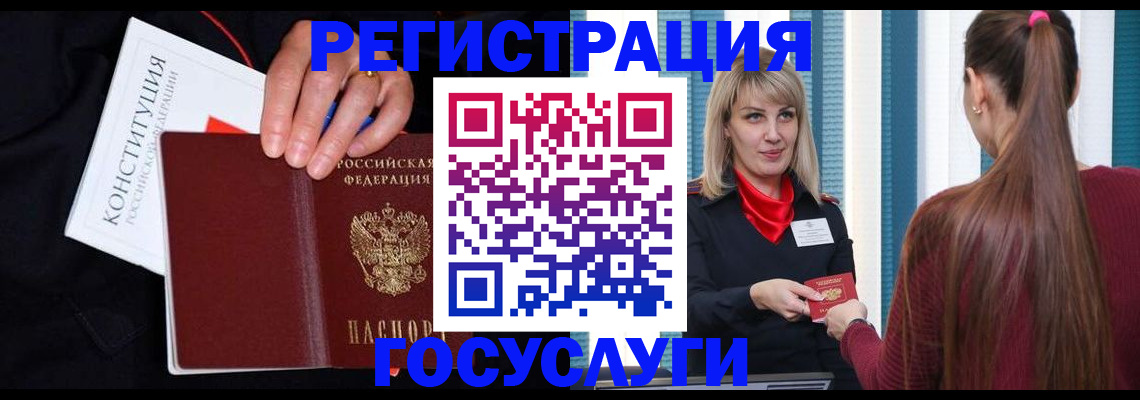 пропишу в квартире в Сорочинске